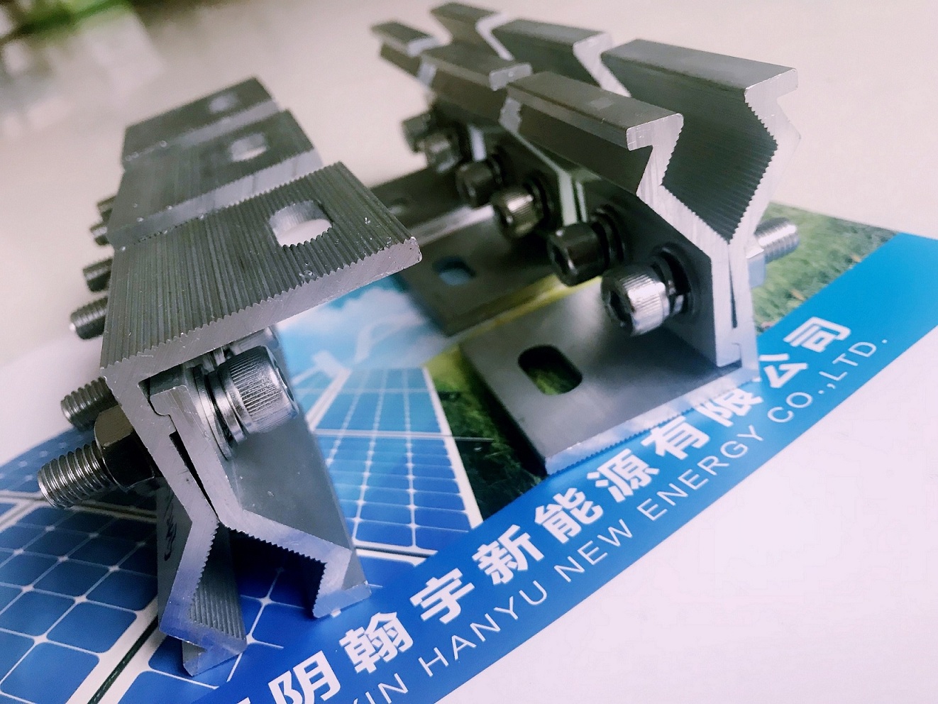 太阳能光伏铝支架-夹具系列 高效发电的可靠基石